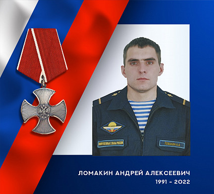 Еще трое военнослужащих из Ивановской области погибли на Украине